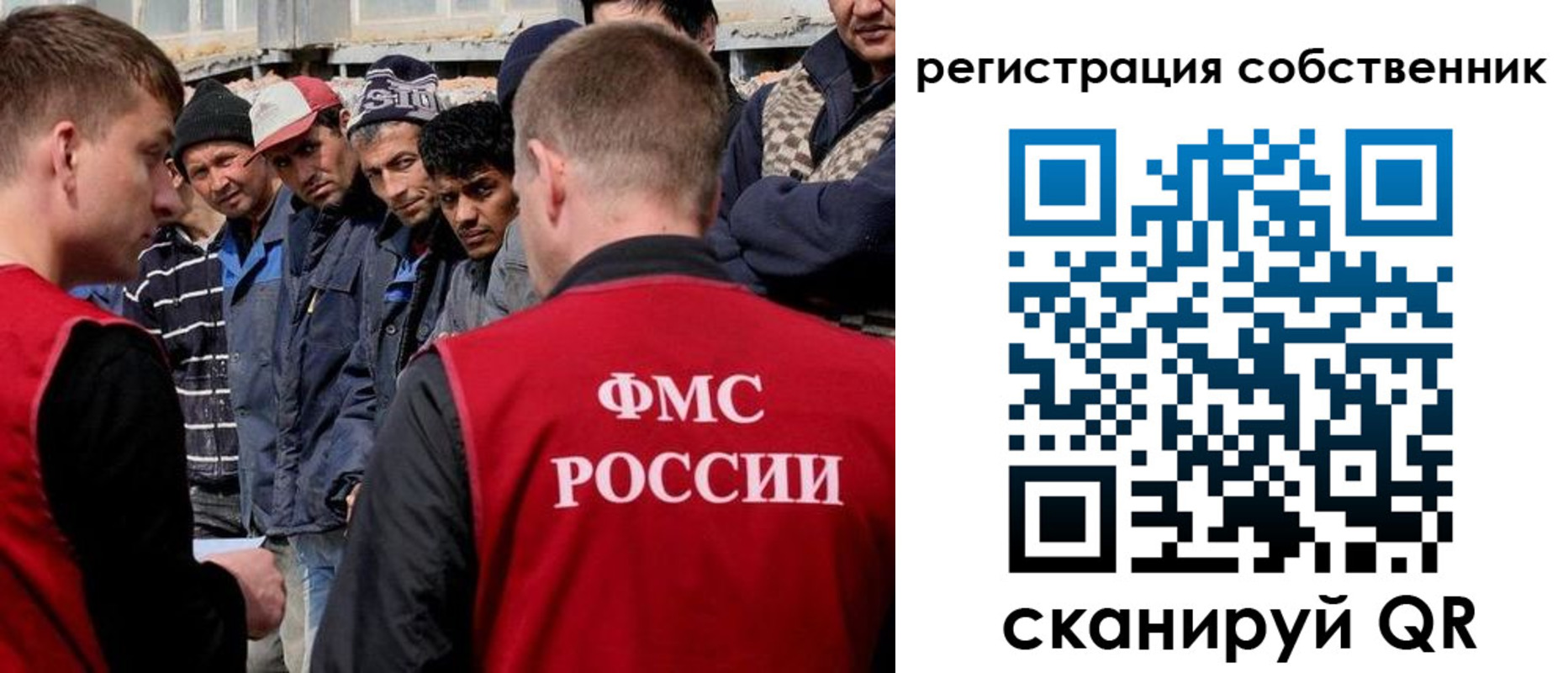 прописка штамп в Темрюке