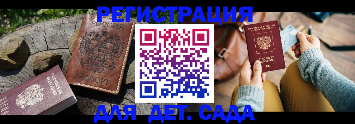 найти адрес прописки в Темрюке
