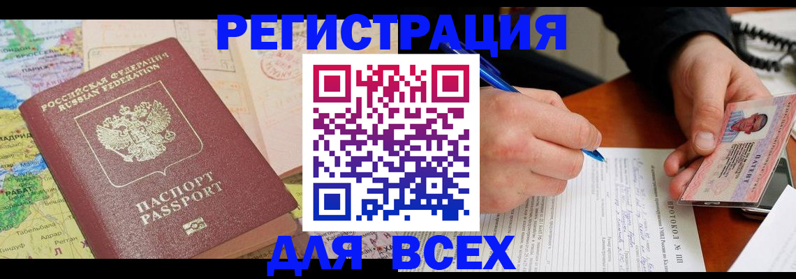форма 3 в Темрюке